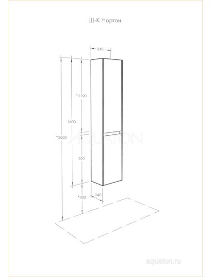 Купить Шкаф - колонна AQUATON Нортон белая левая 1A249403NT01L (1a249403nt01l) по цене 13251.5 руб., в Санкт-Петебруге в интернет магазине 100-Систем, а также дургие товары AQUATON из раздела Пеналы и Пеналы, комоды, шкафы