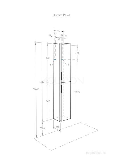 Купить Шкаф - колонна AQUATON Рене белый, грецкий орех 1A222003NRC80 (1a222003nrc80) по цене 19147.7 руб., в Санкт-Петебруге в интернет магазине 100-Систем, а также дургие товары AQUATON из раздела Пеналы и Пеналы, комоды, шкафы