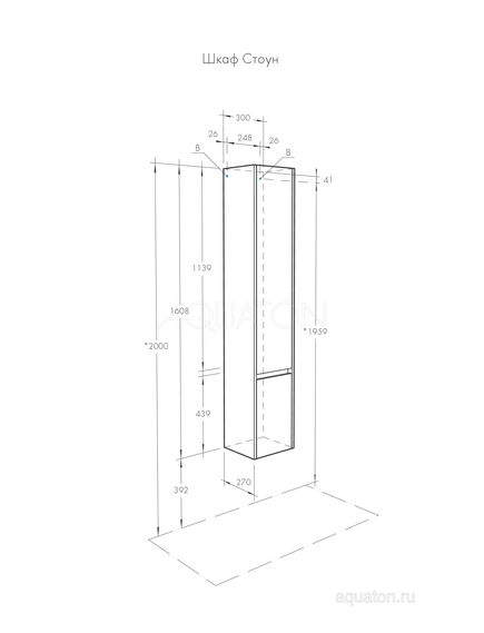Купить Шкаф - колонна AQUATON Стоун левый белый 1A228403SX01L (1a228403sx01l) по цене 11806.5 руб., в Санкт-Петебруге в интернет магазине 100-Систем, а также дургие товары AQUATON из раздела Пеналы и Пеналы, комоды, шкафы