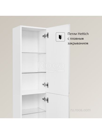 Купить Шкаф - колонна Roca Oleta белый глянец A857650806	 (a857650806) по цене 17527.77 руб., в Санкт-Петебруге в интернет магазине 100-Систем, а также дургие товары ROCA из раздела Пеналы и Пеналы, комоды, шкафы