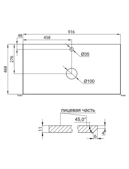 Купить Столешница из керамогранита KEP-90-BO Bianco Opaco (kep-90-bo) по цене 14300 руб., в Санкт-Петебруге в интернет магазине 100-Систем, а также дургие товары BelBagno из раздела Столешницы и Мебель для ванной комнаты