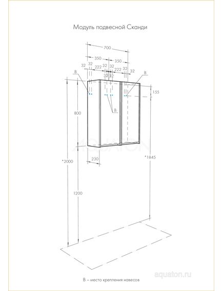 Купить Полуколонна AQUATON Сканди белый матовый, белый глянец 1A255003SD010 (1a255003sd010) по цене 5880 руб., в Санкт-Петебруге в интернет магазине 100-Систем, а также дургие товары AQUATON из раздела Шкафы и Пеналы, комоды, шкафы