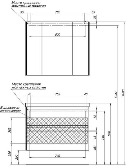 Купить Тумба под раковину Aquanet Гласс 90 белый (00196960) по цене 53427 руб., в Санкт-Петебруге в интернет магазине 100-Систем, а также дургие товары AQUANET из раздела Тумбы под раковину и Мебель для ванной комнаты