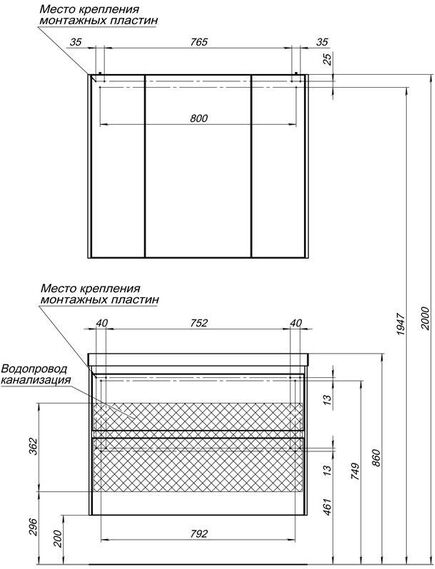 Купить Тумба под раковину Aquanet Гласс 90 белый (00196960) по цене 53427 руб., в Санкт-Петебруге в интернет магазине 100-Систем, а также дургие товары AQUANET из раздела Тумбы под раковину и Мебель для ванной комнаты