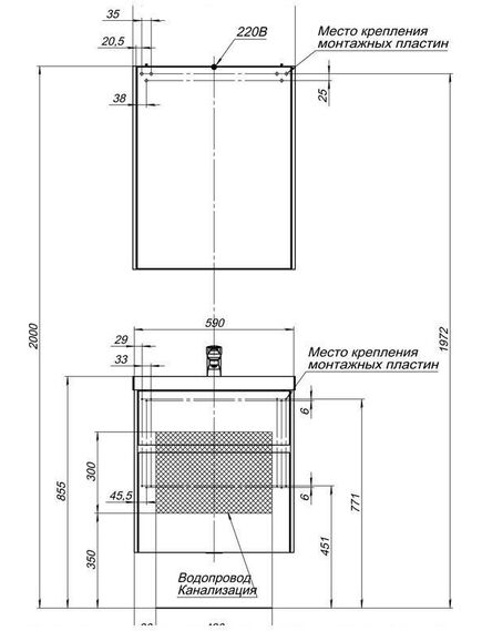 Купить Тумба под раковину Aquanet Латина 60 белый (2 ящика) (00179934) по цене 40601 руб., в Санкт-Петебруге в интернет магазине 100-Систем, а также дургие товары AQUANET из раздела Тумбы под раковину и Мебель для ванной комнаты