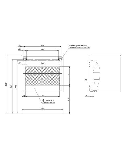 Купить Тумба под раковину Aquanet Lino 60 (Flat) дуб веллингтон (00287541) по цене 31936 руб., в Санкт-Петебруге в интернет магазине 100-Систем, а также дургие товары AQUANET из раздела Тумбы под раковину и Мебель для ванной комнаты