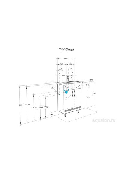 Купить Тумба под раковину AQUATON Онда 60 белый 1A122801ON010 (1a122801on010) по цене 9511.5 руб., в Санкт-Петебруге в интернет магазине 100-Систем, а также дургие товары AQUATON из раздела Тумбы под раковину и Мебель для ванной комнаты