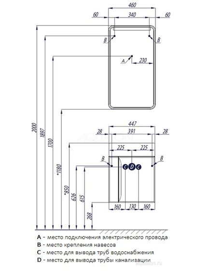 Купить Тумба под раковину AQUATON Вита белый, ясень шимо 1A221401VTD70 (1a221401vtd70) по цене 9620.2 руб., в Санкт-Петебруге в интернет магазине 100-Систем, а также дургие товары AQUATON из раздела Тумбы под раковину и Мебель для ванной комнаты