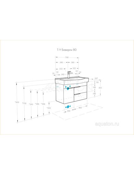 Купить Тумба под раковину AQUATON Беверли 80 белый 1A235501BV010 (1a235501bv010) по цене 18521.5 руб., в Санкт-Петебруге в интернет магазине 100-Систем, а также дургие товары AQUATON из раздела Тумбы под раковину и Мебель для ванной комнаты
