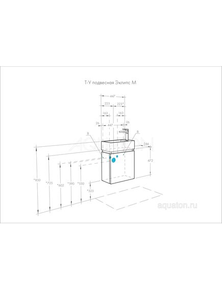 Купить Тумба под раковину AQUATON Эклипс М подвесная эбони светлый левая 1A172801EK49L (1a172801ek49l) по цене 8024 руб., в Санкт-Петебруге в интернет магазине 100-Систем, а также дургие товары AQUATON из раздела Тумбы под раковину и Мебель для ванной комнаты