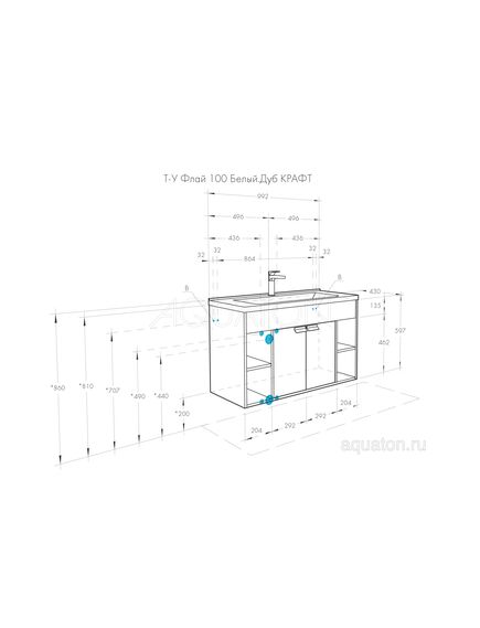 Купить Тумба под раковину AQUATON Флай 100 белый, дуб крафт 1A237501FAX10 (1a237501fax10) по цене 11296.5 руб., в Санкт-Петебруге в интернет магазине 100-Систем, а также дургие товары AQUATON из раздела Тумбы под раковину и Мебель для ванной комнаты
