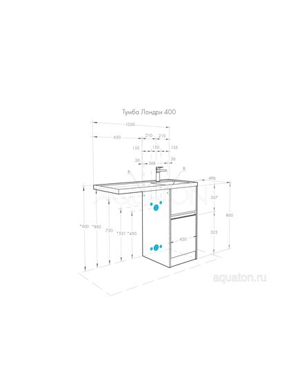 Купить Тумба под раковину AQUATON Лондри 40 белый с фасадом 1A236001LH010 (1a236001lh010) по цене 14692.5 руб., в Санкт-Петебруге в интернет магазине 100-Систем, а также дургие товары AQUATON из раздела Тумбы под раковину и Мебель для ванной комнаты