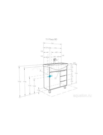 Купить Тумба под раковину AQUATON Рико 80 белый, ясень фабрик 1A215401RIB90 (1a215401rib90) по цене 16651.5 руб., в Санкт-Петебруге в интернет магазине 100-Систем, а также дургие товары AQUATON из раздела Тумбы под раковину и Мебель для ванной комнаты