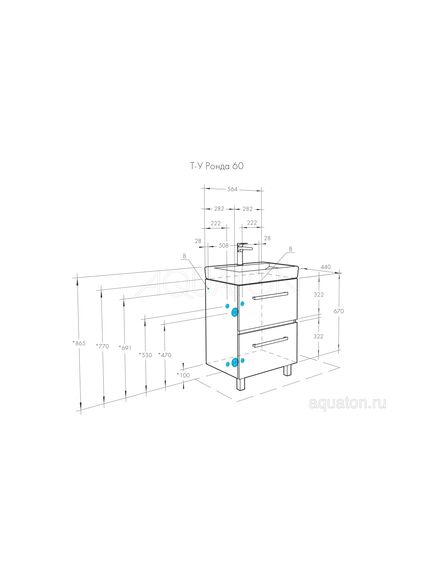 Купить Тумба под раковину AQUATON Ронда PRO 60 дуб сом 1A205001RSC20 (1a205001rsc20) по цене 13585.7 руб., в Санкт-Петебруге в интернет магазине 100-Систем, а также дургие товары AQUATON из раздела Тумбы под раковину и Мебель для ванной комнаты