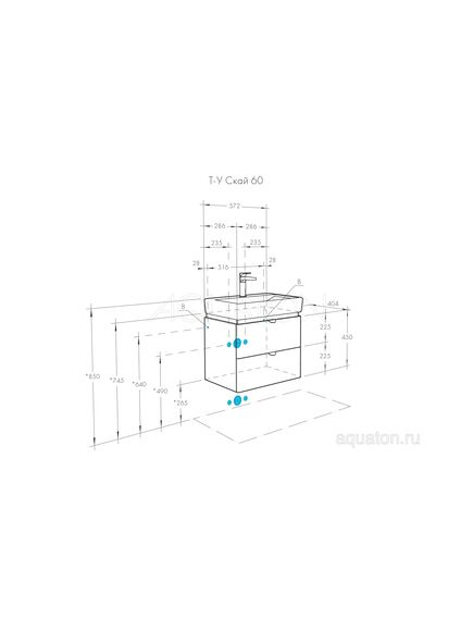 Купить Тумба под раковину AQUATON Скай PRO 60 белый глянец 1A238201SY010 (1a238201sy010) по цене 13081.5 руб., в Санкт-Петебруге в интернет магазине 100-Систем, а также дургие товары AQUATON из раздела Тумбы под раковину и Мебель для ванной комнаты