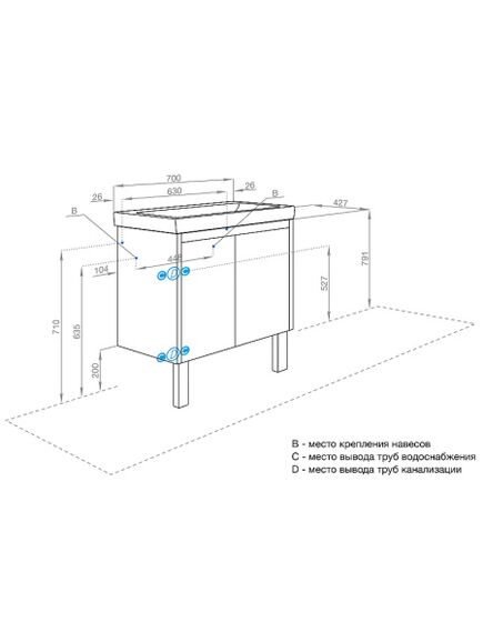 Купить Тумба под раковину дуб/белый 70см AQUATON Сканди 1A278901SDB20 (1a278901sdb20) по цене 8392.5 руб., в Санкт-Петебруге в интернет магазине 100-Систем, а также дургие товары AQUATON из раздела Тумбы под раковину и Мебель для ванной комнаты