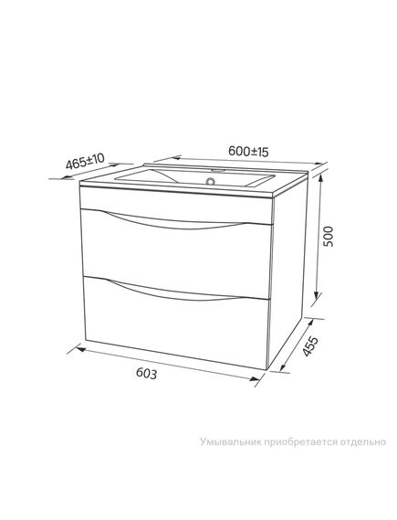 Купить Тумба подвесная, белая, 60 см, Cloud,  IDDIS, CLO60W0i95. Подходит умывальник: 0136000i28 (clo60w0i95) по цене 25590 руб., в Санкт-Петебруге в интернет магазине 100-Систем, а также дургие товары IDDIS из раздела Тумбы под раковину и Мебель для ванной комнаты