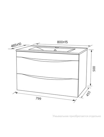 Купить Тумба подвесная, белая, 80 см, Cloud,  IDDIS, CLO80W0i95. Подходит умывальник: 0138000i28 (clo80w0i95) по цене 28990 руб., в Санкт-Петебруге в интернет магазине 100-Систем, а также дургие товары IDDIS из раздела Тумбы под раковину и Мебель для ванной комнаты