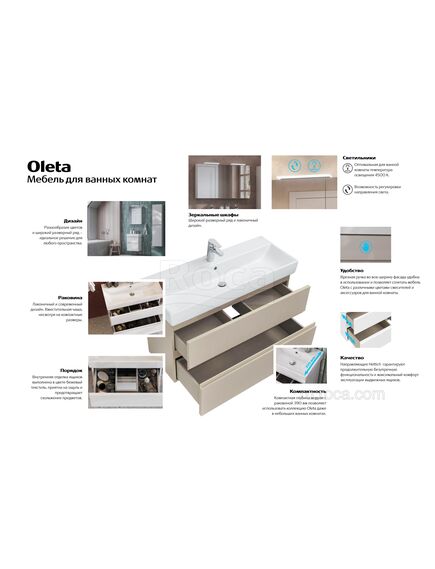 Купить Тумба под раковину Roca Oleta 80 белый глянец, 2 ящика, A857640806 (a857640806) по цене 20296.77 руб., в Санкт-Петебруге в интернет магазине 100-Систем, а также дургие товары ROCA из раздела Тумбы под раковину и Мебель для ванной комнаты