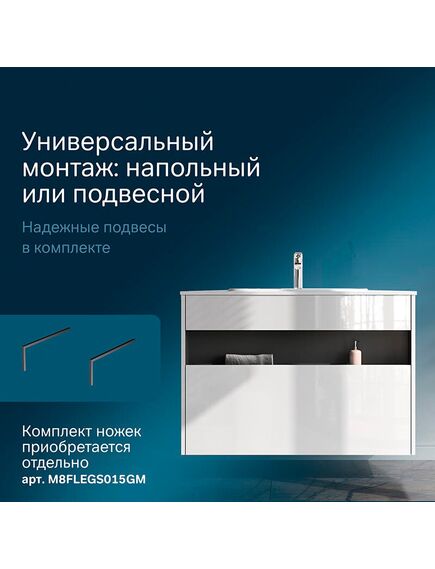 Купить M8FFUX1001WG Func, База с нишей, 1 ящик (pull-out), 100 см, цвет белый глянец (m8ffux1001wg) по цене 22990 руб., в Санкт-Петебруге в интернет магазине 100-Систем, а также дургие товары AM.PM из раздела Тумбы под раковину и Мебель для ванной комнаты