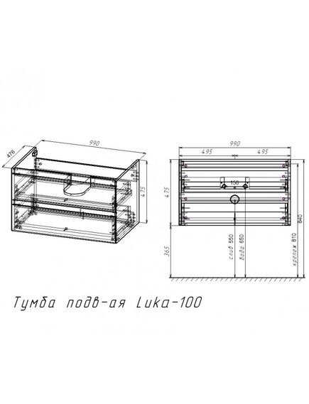 Купить База под раковину Luka 1000 подвесная, 2 выкатных ящика soft-close, G.Stone, , шт (vmc-2l100gs) по цене 21527 руб., в Санкт-Петебруге в интернет магазине 100-Систем, а также дургие товары Vincea из раздела Тумбы под раковину и Мебель для ванной комнаты