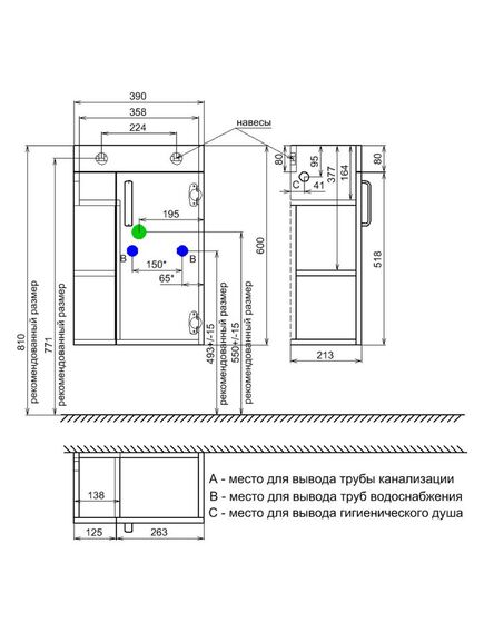 Купить Тумба для ванной комнаты, подвесная, белая, 40 см, Torr, IDDIS, TOR40W1i95. Подходит умывальник 0014000U28 (tor40w1i95) по цене 11790 руб., в Санкт-Петебруге в интернет магазине 100-Систем, а также дургие товары IDDIS из раздела Тумбы под раковину и Мебель для ванной комнаты