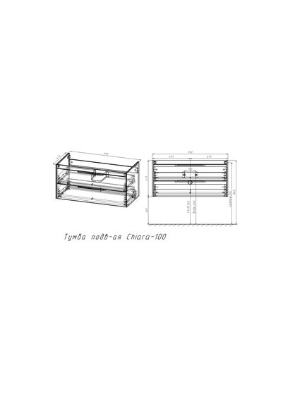 Купить База под раковину Chiara 2D 1000 подвесная, 2 выкатных ящика soft-close, R.Oak, , шт (vmc-2c2100ro) по цене 23560 руб., в Санкт-Петебруге в интернет магазине 100-Систем, а также дургие товары Vincea из раздела Тумбы под раковину и Мебель для ванной комнаты