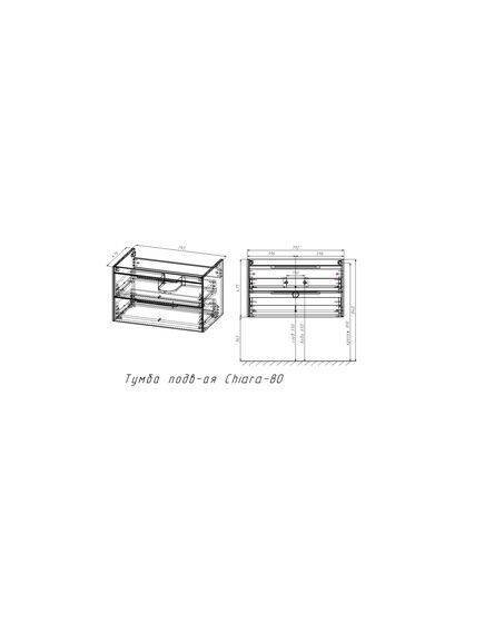 Купить База под раковину Chiara 2D 800 подвесная, 2 выкатных ящика soft-close, G.Stone, , шт (vmc-2c2800gs) по цене 20729 руб., в Санкт-Петебруге в интернет магазине 100-Систем, а также дургие товары Vincea из раздела Тумбы под раковину и Мебель для ванной комнаты