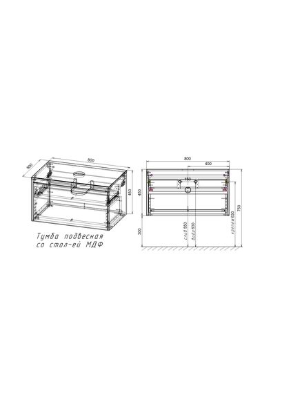 Купить База под накладную раковину Mesa 800 подвесная, 1 выкатной/1 скрытый ящик soft close, T.Oak + Beton, , шт (vmc-2ms800tb) по цене 24272.5 руб., в Санкт-Петебруге в интернет магазине 100-Систем, а также дургие товары Vincea из раздела Тумбы под раковину и Мебель для ванной комнаты