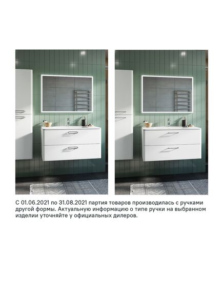Купить Тумба с умывальником, подвесная, 100 см, белая, Brick, IDDIS, BRI10W1i95K (bri10w1i95k) по цене 44900 руб., в Санкт-Петебруге в интернет магазине 100-Систем, а также дургие товары IDDIS из раздела Тумбы с умывальником и Мебель для ванной комнаты