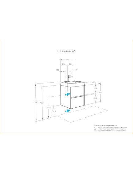 Купить Тумба с раковиной Aquaton Сканди 45 1A2516K0SD010 подвесная Белая (1a2516k0sd010) по цене 17015.6 руб., в Санкт-Петебруге в интернет магазине 100-Систем, а также дургие товары AQUATON из раздела Тумбы с умывальником и Мебель для ванной комнаты