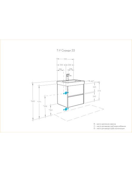 Купить Тумба с раковиной Адриана 55 белый AQUATON Сканди 1A2517K0SD010 (1a2517k0sd010) по цене 19806.9 руб., в Санкт-Петебруге в интернет магазине 100-Систем, а также дургие товары AQUATON из раздела Тумбы с умывальником и Мебель для ванной комнаты