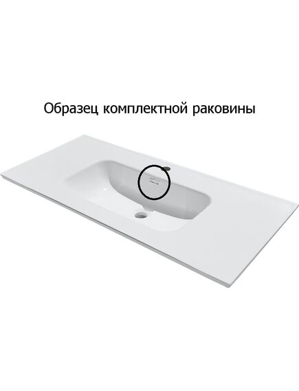 Купить Тумба с раковиной Aquanet Бостон М 80 белый (212668) по цене 59675 руб., в Санкт-Петебруге в интернет магазине 100-Систем, а также дургие товары AQUANET из раздела Тумбы с умывальником и Мебель для ванной комнаты