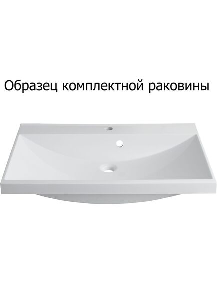 Купить Тумба с раковиной Aquanet Верона 90 белый (напольная 1 ящик 2 дверцы) (00287673) по цене 42821 руб., в Санкт-Петебруге в интернет магазине 100-Систем, а также дургие товары AQUANET из раздела Тумбы с умывальником и Мебель для ванной комнаты
