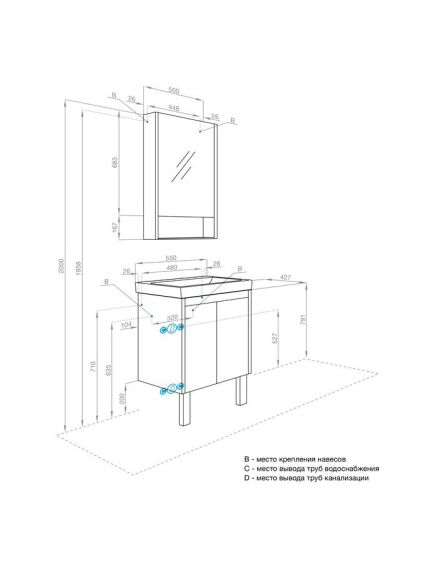 Купить Тумба с раковиной Адриана 55 белый AQUATON Сканди 1A2788K0SD010 (1a2788k0sd010) по цене 17128.9 руб., в Санкт-Петебруге в интернет магазине 100-Систем, а также дургие товары AQUATON из раздела Тумбы с умывальником и Мебель для ванной комнаты