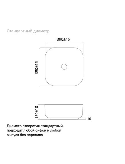 Купить Белый матовый умывальник накладной, Bridge, IDDIS, BRIWM04i27 (briwm04i27) по цене 6390 руб., в Санкт-Петебруге в интернет магазине 100-Систем, а также дургие товары IDDIS из раздела Накладные раковины и Раковины и пьедесталы