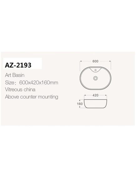 Купить Раковина накладная Azario 60х42х16 белая (az-2193) по цене 7891.86 руб., в Санкт-Петебруге в интернет магазине 100-Систем, а также дургие товары Azario из раздела Накладные раковины и Раковины и пьедесталы