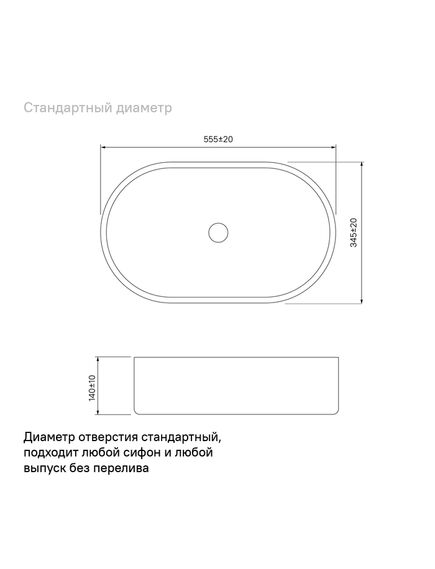 Купить Белый глянцевый умывальник накладной, Ray, IDDIS, RAYWS13i27 (RAYWS13I27) по цене 9790 руб., в Санкт-Петебруге в интернет магазине 100-Систем, а также дургие товары IDDIS из раздела Накладные раковины и Раковины и пьедесталы