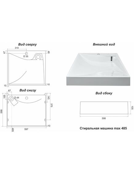Купить Раковина подвесная Azario Gratsiy 59.8х59.7х10.5 Белый (cs00078505) по цене 11431.5 руб., в Санкт-Петебруге в интернет магазине 100-Систем, а также дургие товары Azario из раздела Раковины над стиральной машиной и Раковины и пьедесталы