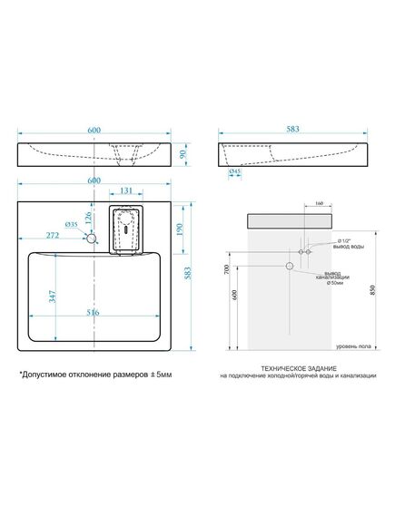 Купить Раковина подвесная Azario Beta 58.3х60х9 Белый  (cs00078301) по цене 10351.5 руб., в Санкт-Петебруге в интернет магазине 100-Систем, а также дургие товары Azario из раздела Раковины над стиральной машиной и Раковины и пьедесталы