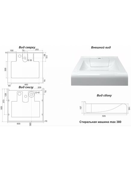Купить Раковина подвесная Azario Mario 50.5х60х14.5 Белый (cs00078506) по цене 12927 руб., в Санкт-Петебруге в интернет магазине 100-Систем, а также дургие товары Azario из раздела Раковины над стиральной машиной и Раковины и пьедесталы