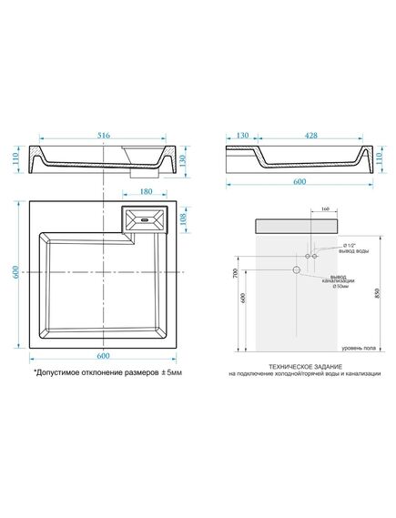 Купить Раковина подвесная Azario Slim 60х60х11 Белый (cs00078302) по цене 12162 руб., в Санкт-Петебруге в интернет магазине 100-Систем, а также дургие товары Azario из раздела Раковины над стиральной машиной и Раковины и пьедесталы