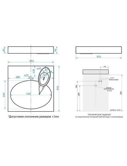 Купить Раковина подвесная Azario Elegance 59.2х59.2х9 Белый  (cs00078300) по цене 9873 руб., в Санкт-Петебруге в интернет магазине 100-Систем, а также дургие товары Azario из раздела Раковины над стиральной машиной и Раковины и пьедесталы