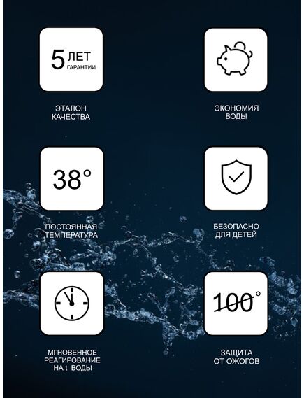 Купить Смеситель для душа Ravak 10° Termo 300 TD 033.00/150 мм X070102 (x070102) по цене 18414 руб., в Санкт-Петебруге в интернет магазине 100-Систем, а также дургие товары RAVAK из раздела Смесители для душа без излива и Смесители для ванны и душа
