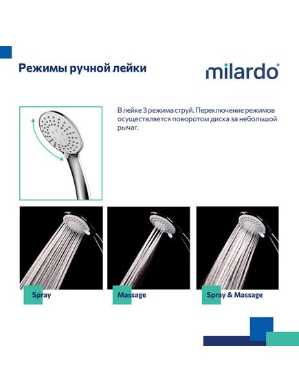 Купить Смеситель для ванны с длинным изливом, глянцевый хром, Enjoy, Milardo, ENJSB00M10 (ENJSB00M10) по цене 7000 руб., в Санкт-Петебруге в интернет магазине 100-Систем, а также дургие товары MILARDO из раздела Смесители с длинным изливом и Смесители для ванны и душа
