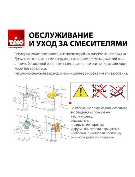 Купить Смеситель Timo Saona 2320/03Y на борт ванны, черный матовый (2320/03y) по цене 42455 руб., в Санкт-Петебруге в интернет магазине 100-Систем, а также дургие товары TIMO из раздела Смесители на борт ванны и Смесители для ванны и душа