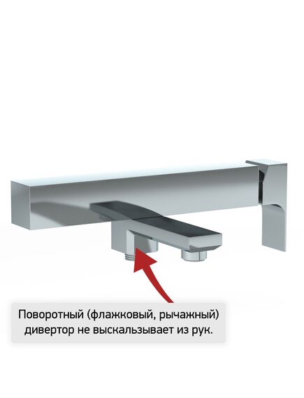 Купить Смеситель для ванны Paini Grazia без аксессуара, (21cr111) по цене 27960 руб., в Санкт-Петебруге в интернет магазине 100-Систем, а также дургие товары Paini из раздела Смесители с коротким изливом и Смесители для ванны и душа