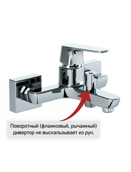 Купить Смеситель для ванны Paini Bari без аксессуара (RTCR111) по цене 13640 руб., в Санкт-Петебруге в интернет магазине 100-Систем, а также дургие товары Paini из раздела Смесители с коротким изливом и Смесители для ванны и душа