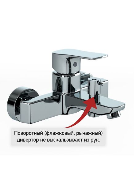 Купить Смеситель для ванны Paini Viva Style без аксессуара (p4cr111) по цене 17040 руб., в Санкт-Петебруге в интернет магазине 100-Систем, а также дургие товары Paini из раздела Смесители с коротким изливом и Смесители для ванны и душа