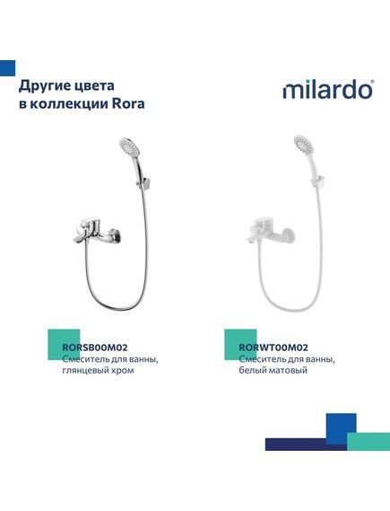 Купить Смеситель для ванны, черный матовый, Rora, Milardo, RORBL00M02 (rorbl00m02) по цене 7500 руб., в Санкт-Петебруге в интернет магазине 100-Систем, а также дургие товары MILARDO из раздела Смесители с коротким изливом и Смесители для ванны и душа